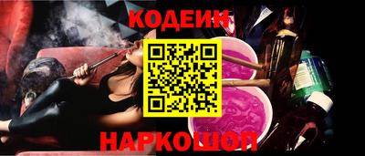 наркотики Абакан