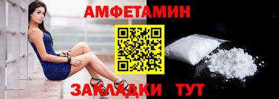 прущий лед Жуковский