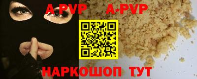 мяу мяу кристалл Заводоуковск