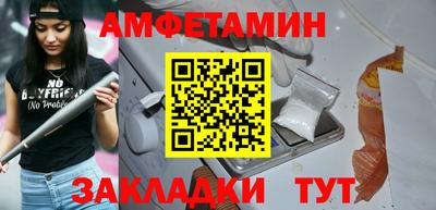 прущий лед Жуковский