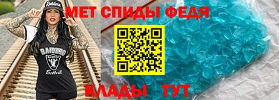 мяу мяу кристалл Заводоуковск