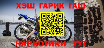 мяу мяу кристалл Заводоуковск