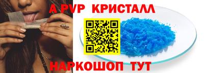 прущий лед Жуковский
