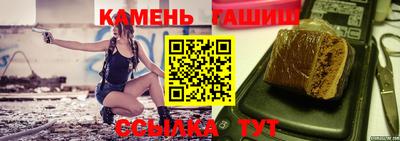 прущий лед Жуковский