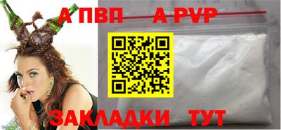 мяу мяу кристалл Заводоуковск