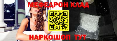 прущий лед Жуковский