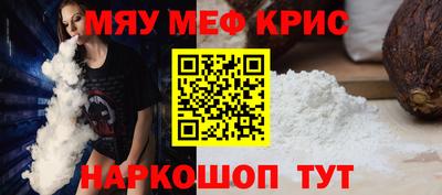 прущий лед Жуковский
