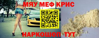 прущий лед Жуковский