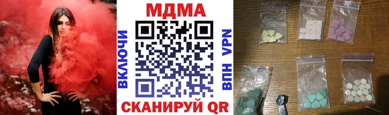 МДМА VHQ магазин продажи Серов
