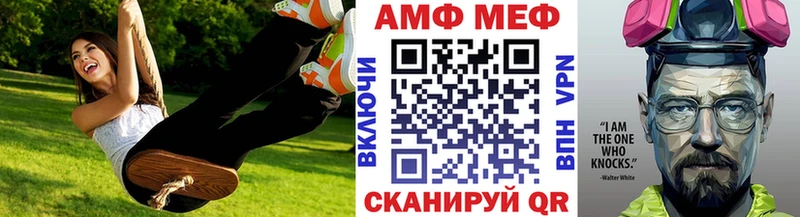 Первитин мет  MEGA зеркало  Серов 
