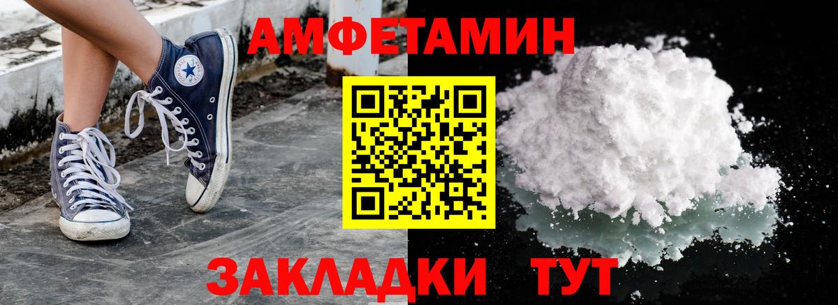 МЕТАМФЕТАМИН мет  Вход с VPN  Метамфетамин  Серов 