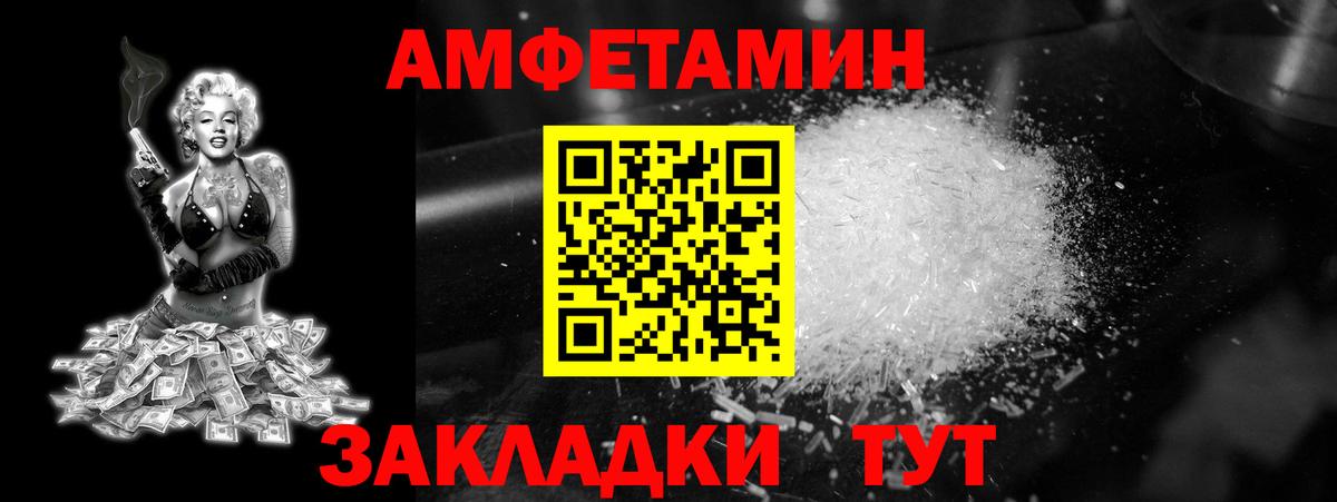 Метамфетамин мет Серов