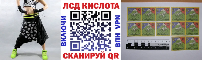 Марки 25I-NBOMe 1,8мг  закладка  Серов 