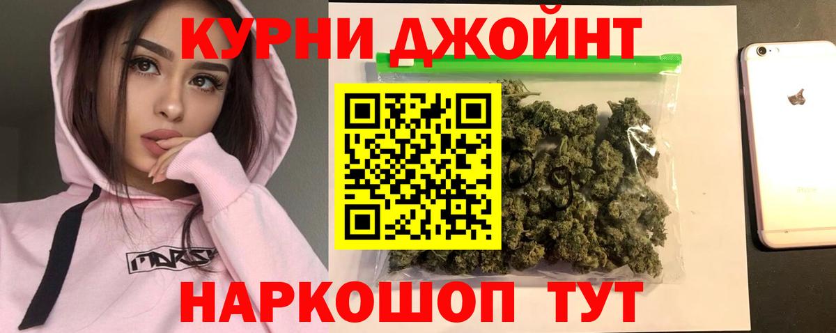 Марихуана гибрид Серов