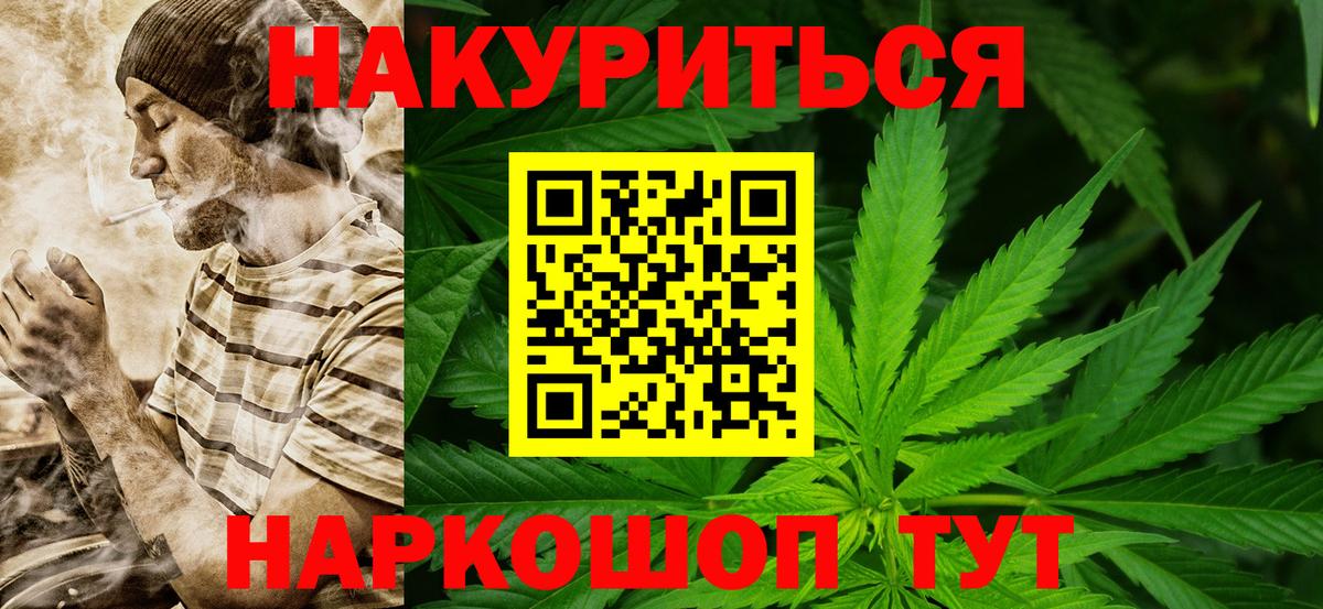 Бошки Шишки конопля  Каннабис Amnesia  Вход с VPN  Серов  Каннабис индика 